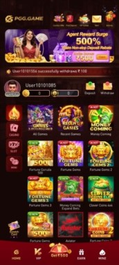 PGG Game main menu dashboard showing available casual games and bonuses